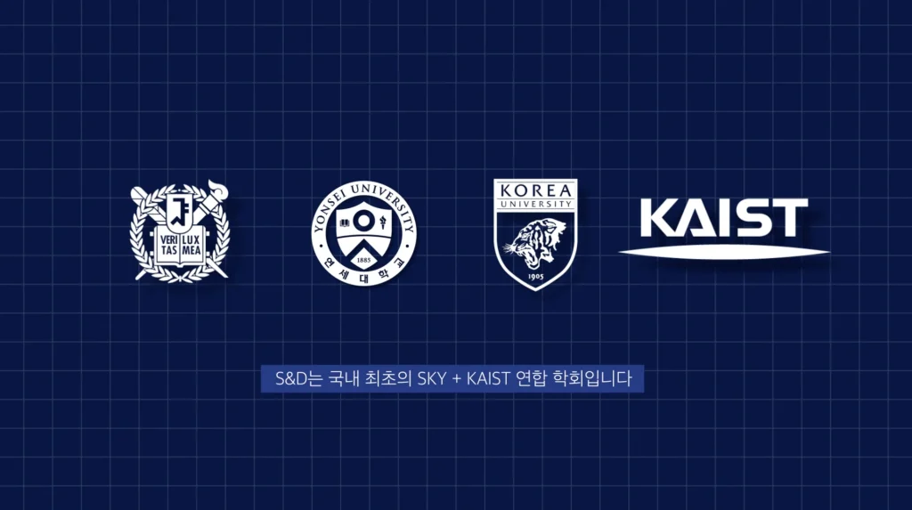 S&D Introduction Video 작업 이미지 2