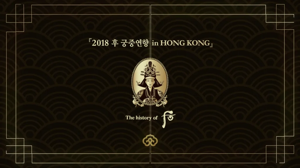 2018 Royal Court Banquet in Hong Kong 작업 이미지 2