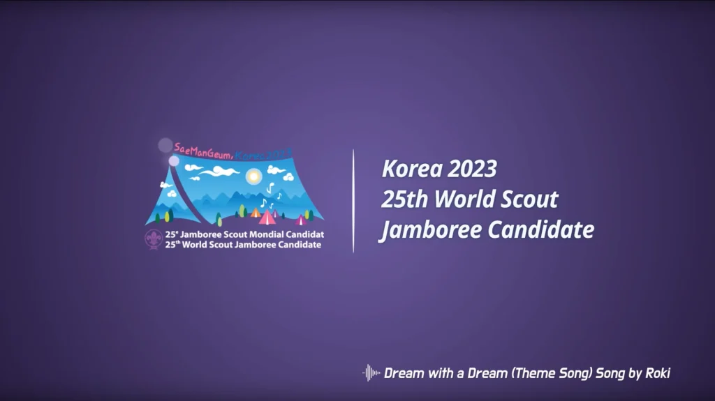 2023 World Scout Jamboree Candidate Korea