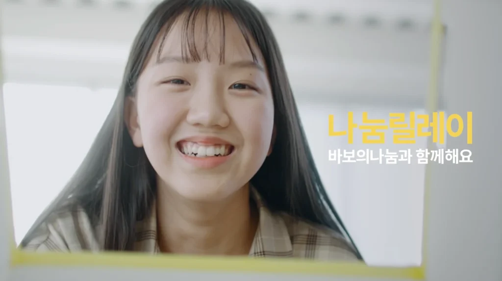 2019 재단법인 바보의나눔 TVC 작업 이미지 7