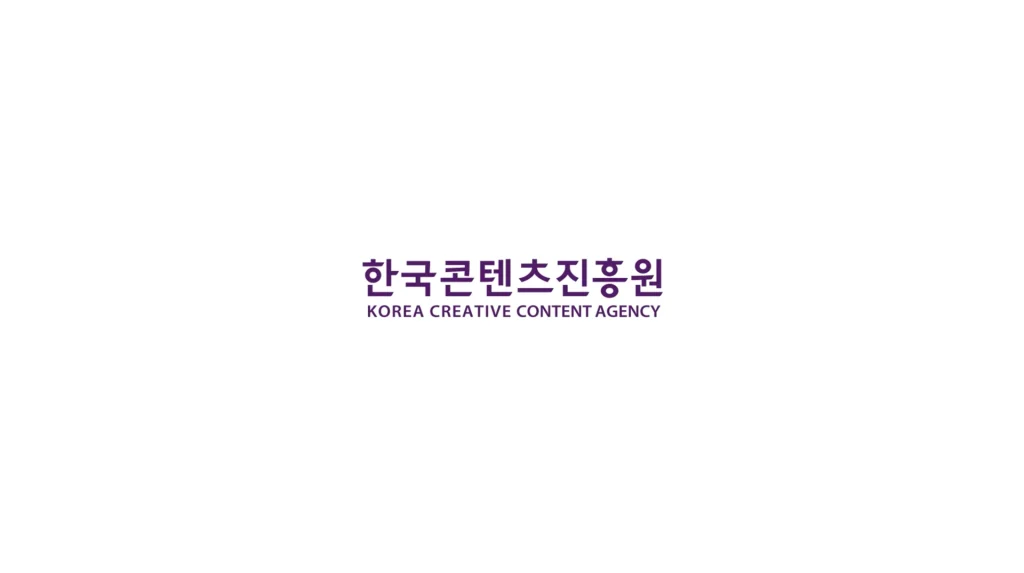키워드로 전망하는 2020년 한국콘텐츠 산업 작업 이미지 11