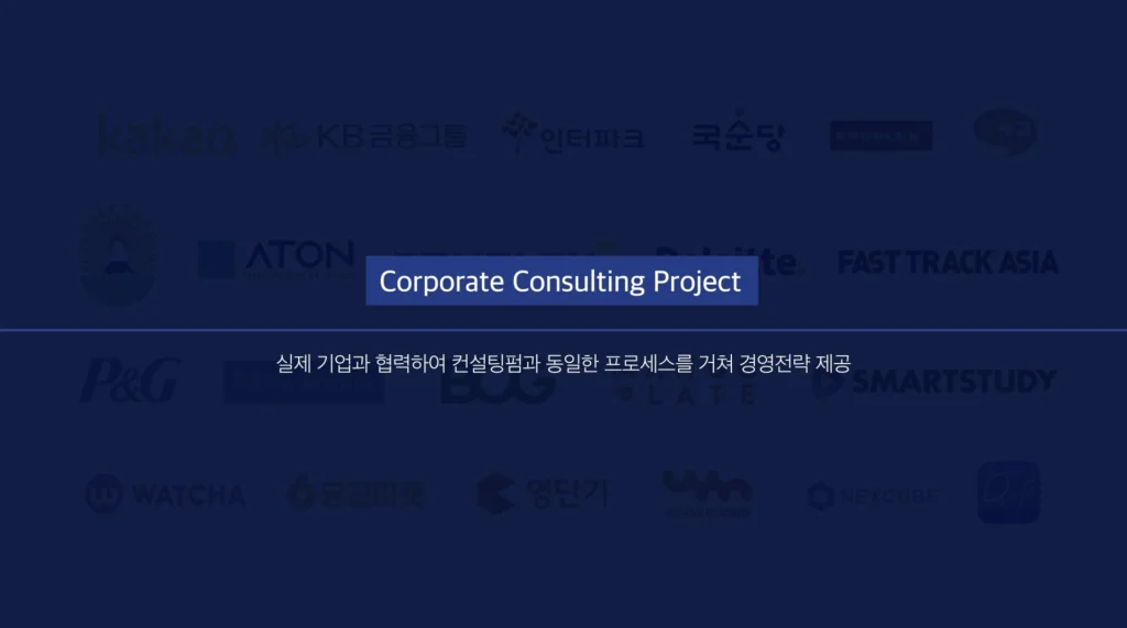 S&D Introduction Video 작업 이미지 6