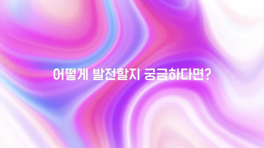 키워드로 전망하는 2020년 한국콘텐츠 산업 작업 이미지 3