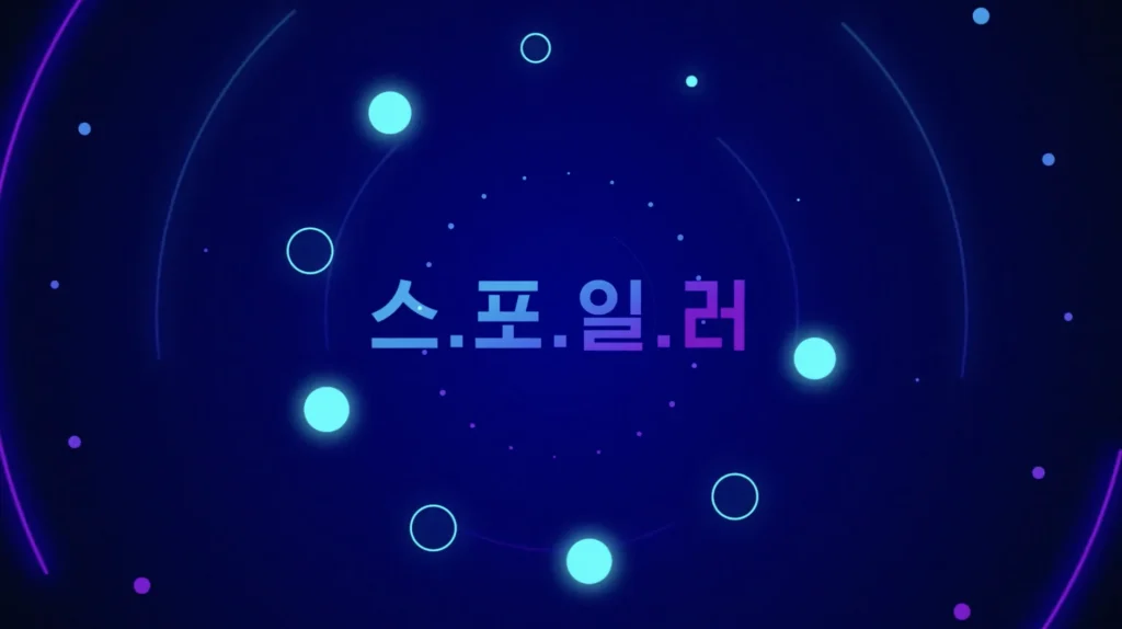 키워드로 전망하는 2020년 한국콘텐츠 산업 작업 이미지 2